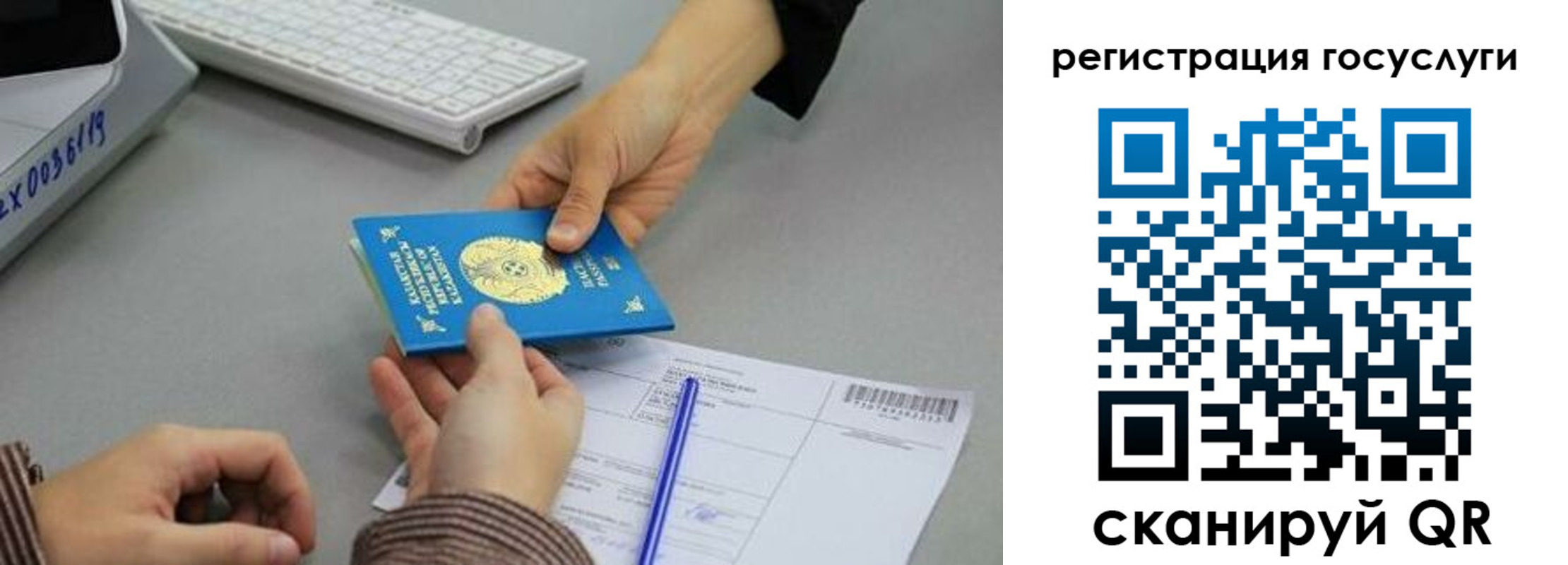 временная прописка в Кушве