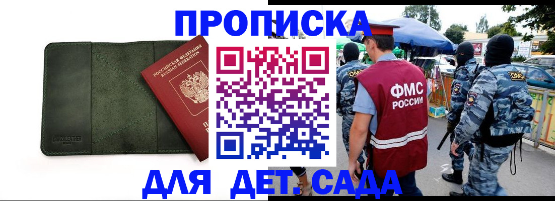 миграционный учет в Кушве